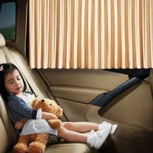 자동차 햇빛가리개 카커튼 차량용 커튼 4장 S12805