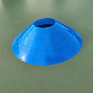 [골드스마일]스포츠 트레이닝 마커 접시콘 파랑