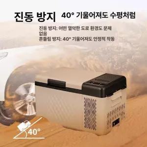 K25 pro 캠핑용 차량용 캠핑냉장고 냉동고