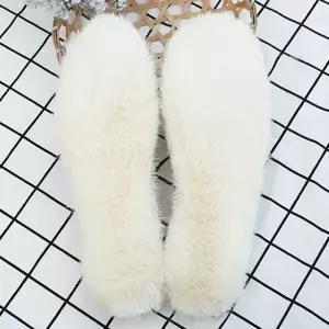 인조 토끼털 방한 보온 깔창 nit8+9YOU