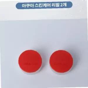 세면대 정수 필터 워터탭 교체용 2개 리빙 아이디어