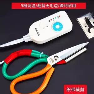 재단 열가위 핫커팅 고무밴드 전기 원자재 전동 재봉 커터기