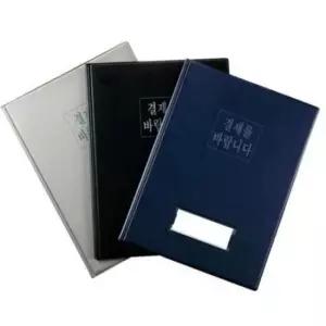 [문구/오피스] 데스크 사무용 결재판 회의용 결재판 업무용 서류 간편 보드