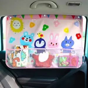활용 수납 햇빛 뒷좌석 차량용 키즈 창문 하단 매쉬망 선바이저 흡착식 창문 가리개