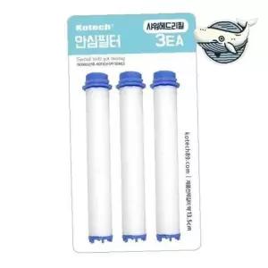 깨끗한 수돗물 필터 샤워기 교체용 필터