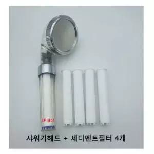 큐브N 3단 샤워기헤드세트(필터1개포함)+필터4개 샤워기 헤드 샤워기필터 세디먼트필터 녹물필터