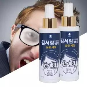 [CAR] 깔끄미 김서림방지 100ml 자동차 안경 유리 습기제거