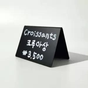 [문구/오피스] 매장용 미니 블랙보드 A보드 가격표 메뉴판 v자 형태 칠판