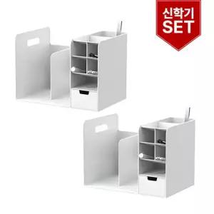 [신학기세트] 책상정리 하이브책꽂이 2개세트