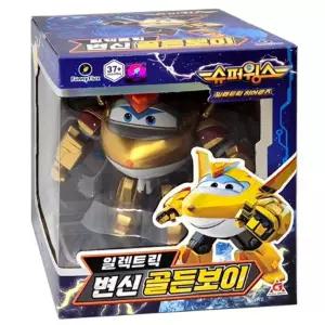 슈퍼윙스 일렉트릭 골든보이 변신 로봇 로보트 장난감 어린이 선물