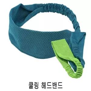 쿨링 헤드밴드 야영용품 등산장비