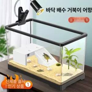 프리미엄 아크릴 거북이 금붕어 구피 어항 오픈형 필터 사육