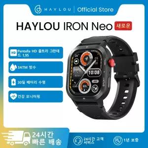 호환  HAYLOU IRON NEO 스마트워치 1.95인치 HD 디스플레이 3ATM 방수 블루투스 통화 30일 배터리 수명 야