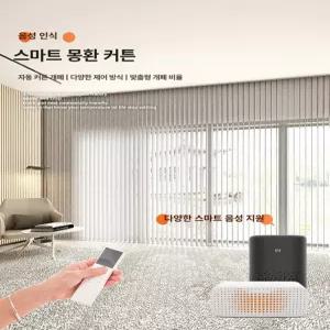 프라임 베란다버티컬 내츄럴 맞춤제작 블라인드 방염