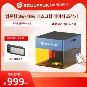 프라임 레이저마킹기 마킹기 금속 소형 파이버 나무