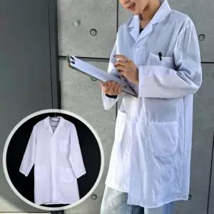 티에스몰 실험복 실험실가운 화학실험복
