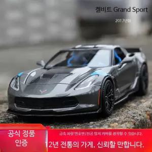 자동차모형 아우디A7 소년 전시1 인테리어 쏘나타 미니어처 기차모형 1대32 토이 BMW형 라이트 기아