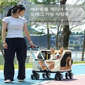 캐리어 고정가능 프레임 나이키 옴니 직사각 지갑 케이스 화물용캐리어 캐리어24인치 와이드캐리어 기내용 경량