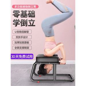 홈트 물구나무서기 의자 체어 안전 스툴 홈짐 요가의자 코어근육 거꾸로 운동기구 코어