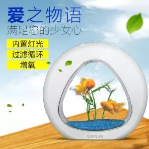 애완용 해파리어항 해파리 키우기 가정용 수족관 소형 어항 관상어 물멍 LED 거실 4L