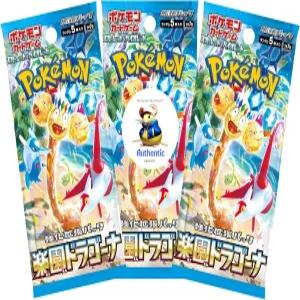 파라다이스 드라고나 일본 포켓몬 부스터 팩 3개 서징 스파크 트레이딩 카드 추가 정품 TCG + TCYM 파우치