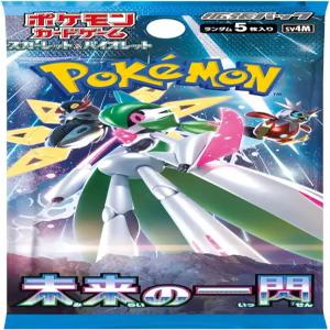 포켓몬 (1팩) 카드 게임 TCG 일본 스칼렛 바이올렛 SV4M 퓨처 플래시 부스터 (팩당 5장)