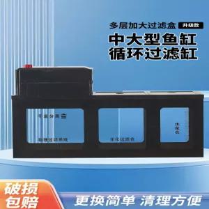 무환수어항 배면섬프 하단 길이 해수어 인테리어 섬프수조