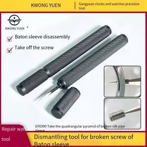 호환  KWONG YUEN 시계 수리 해체 도구 피라미드형 부러진 나사 제거기 시계 제작자 장비 파이프 슬리브 제