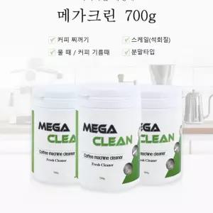 메가크린 커피머신세정제 700g x 1개