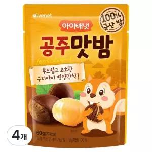 아이배냇 공주 맛밤 50g 4개