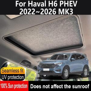 하발 H6 2022~2026용 차량 선루프 단열 바이저 자외선 차단 정전기 흡착 스카이 커튼 선쉐이드