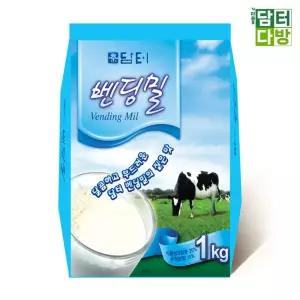자판기용 벤딩밀 1kg 우유맛 달달한 맛있는차 진한맛 누구나좋아하는