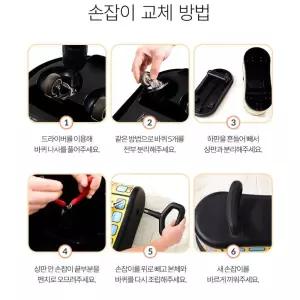 어린이집 코레카 수리 손잡이 교체(A/S) 타는장난감 푸쉬카 선물