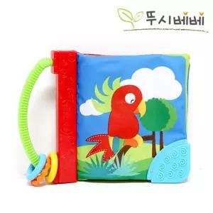 동물친구 헝겊책 감각자극 손잡이 치발기 유아 놀이 촉감놀이
