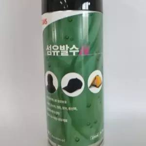 옷 발수 스프레이 야외용 코팅제 등산화 섬유 방수 스프레이 스웨이드 가방 모자 아웃도어 스키복 등산복