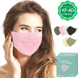 POIPOI 소형마스크 마스크 KF94 숨e편한 KF-AD 2D 새부리형 컬러 100