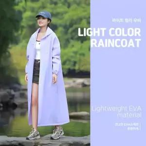 [별별창고] 파스텔 우비 패키지 EVA 프리미엄 레인코트 캠핑 등산 학생 배달 우의