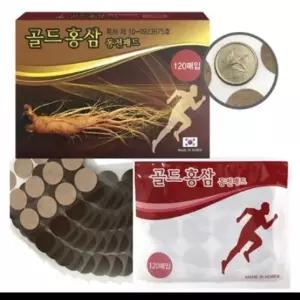 동전 효과좋은 패드 대용량 붙히는 좋은 골드홍삼 패치 찜질 한방 붙이는
