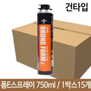 폼E스프레이 층진 오공 보수 단열 건타입 750ml 1박스15개 [f13F116]
