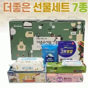 각티슈[더좋은 홈스타 선물세트 티슈 7종선물세트물티슈청소박사각티슈키친타올크린랩답례품사은품[드림무