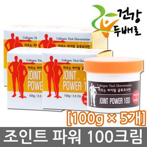 바르는 글루코사민 조인트 파워 100 100g x 5개