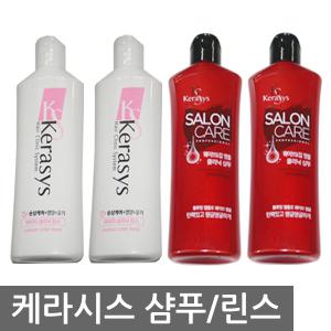 (무료)케라시스 샴푸/린스/180ml/일회용샴푸/휴대용