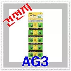 - 10P AG3(LR41)알카라인 버튼건전지 - 다용도 버튼형건전지 