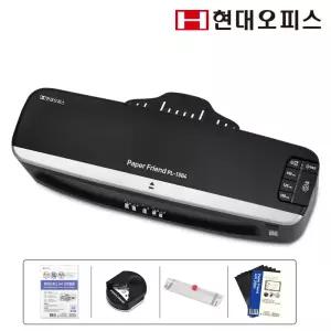 [현대오피스] A3 코팅기 PL-1504 +코팅지+트리머+코너라운더+자석코팅지 사무용 4롤러