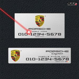 MiniF MFUL-31 포르쉐 UV라벨 주차번호판