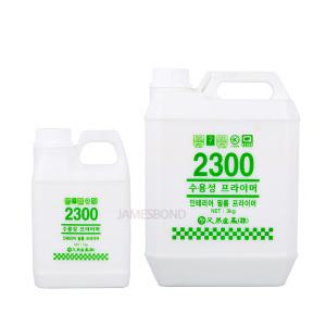 인테리어필름용 수성프라이머 1kg, 3kg