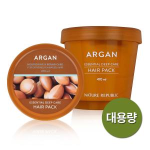 네이처 아르간 에센셜 딥 케어 헤어팩 470ml /대용량