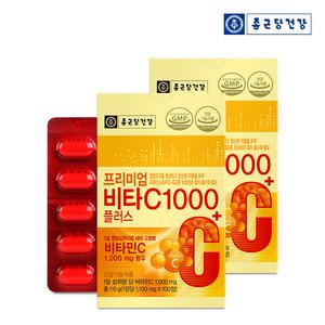 종근당건강 프리미엄 비타C 1000플러스 2박스