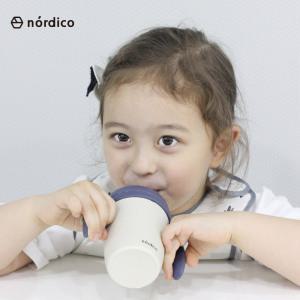 노르디코 킨더 빨대컵 250ml, 350ml 대나무섬유 플라스틱