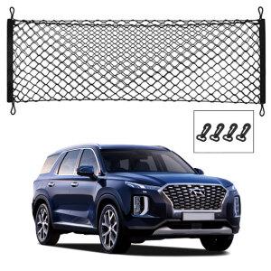 팰리세이드 카고 트렁크네트 그물망네트 러기지 포켓형 일반형 덮개형 수납형 RV/SUV